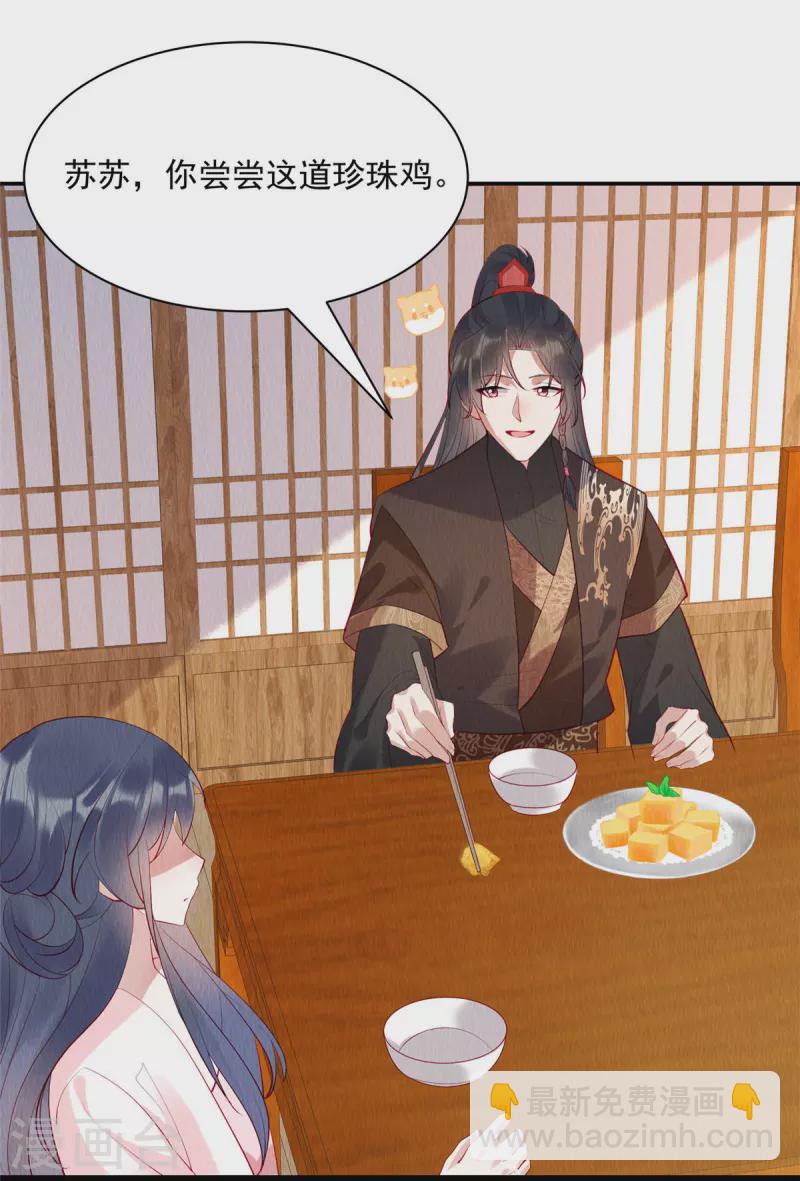 第7话 娘子的话大过天~-第10话