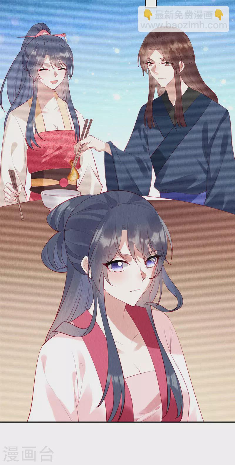 第7话 娘子的话大过天~-第10话