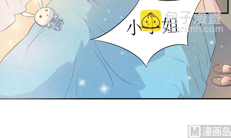 第二话：不要抛弃我(1/2)-第2话