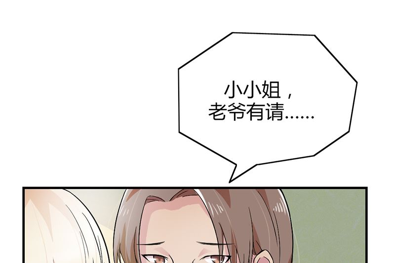 第二话：不要抛弃我(1/2)-第2话