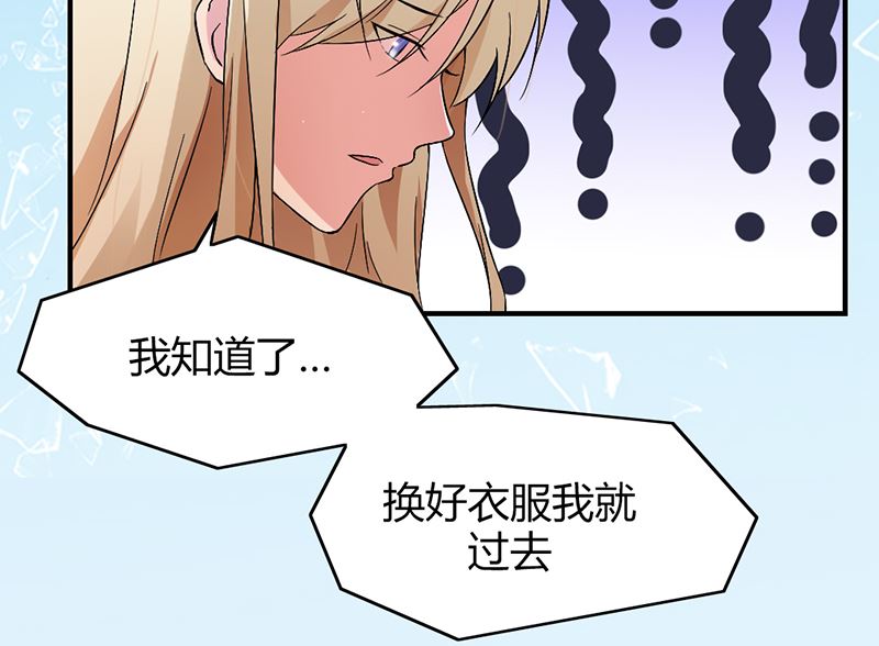 第二话：不要抛弃我(1/2)-第2话