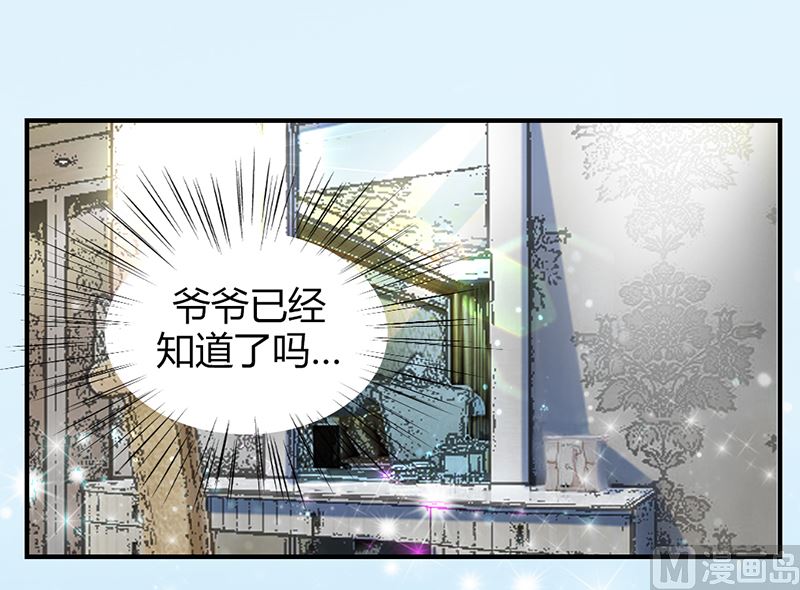 第二话：不要抛弃我(1/2)-第2话