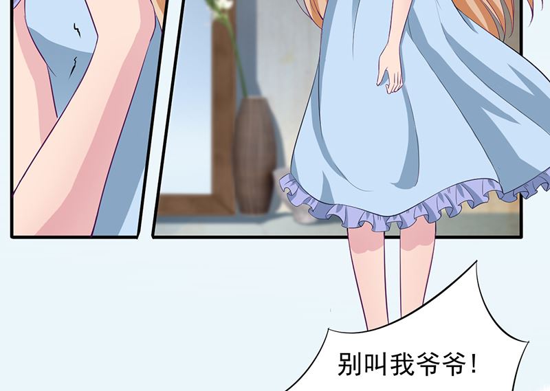 第二话：不要抛弃我(1/2)-第2话