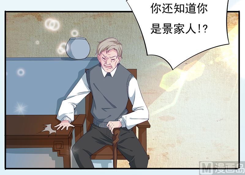 第二话：不要抛弃我(1/2)-第2话