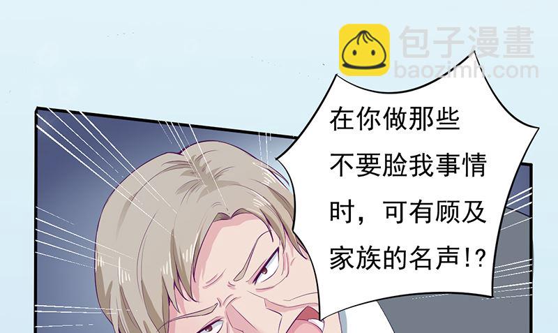 第二话：不要抛弃我(1/2)-第2话