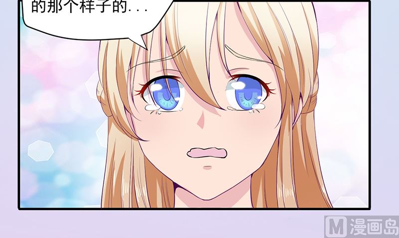 第二话：不要抛弃我(1/2)-第2话