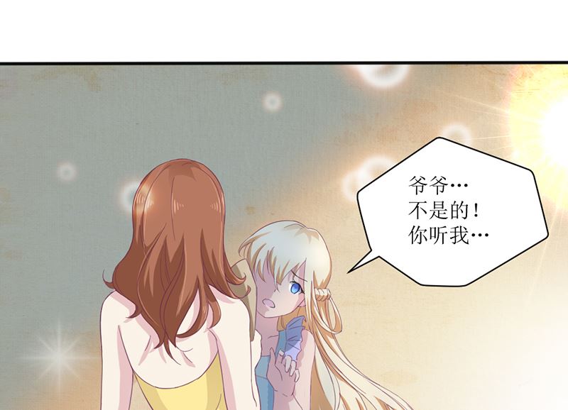 第二话：不要抛弃我(1/2)-第2话