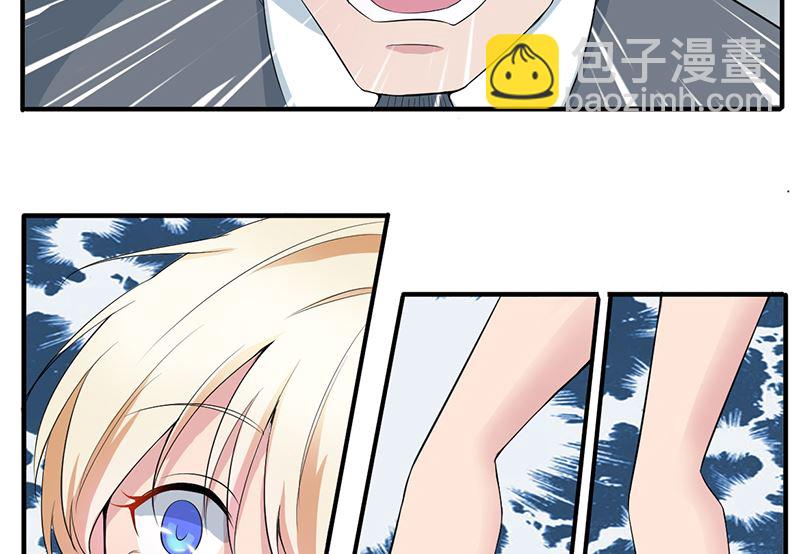 第二话：不要抛弃我(1/2)-第2话