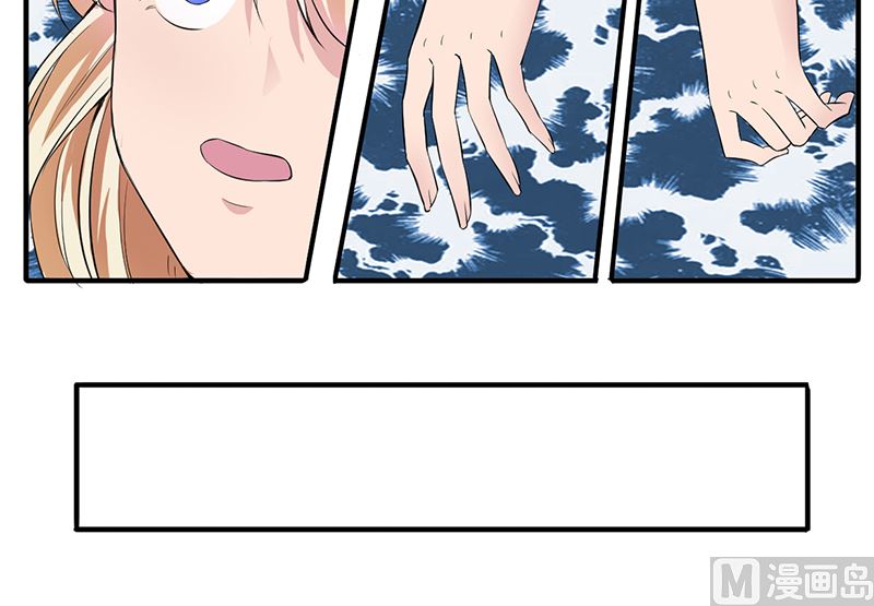 第二话：不要抛弃我(1/2)-第2话