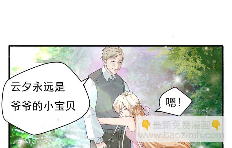 第二话：不要抛弃我(1/2)-第2话