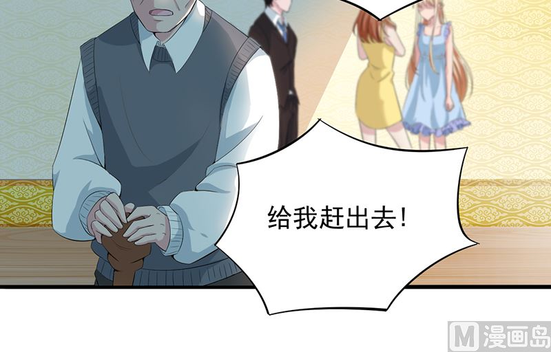 第二话：不要抛弃我(1/2)-第2话