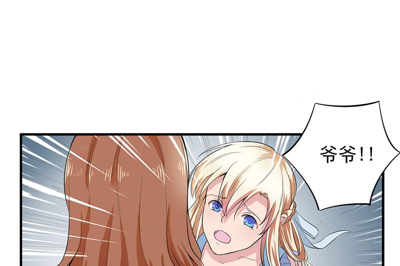 第二话：不要抛弃我(1/2)-第2话