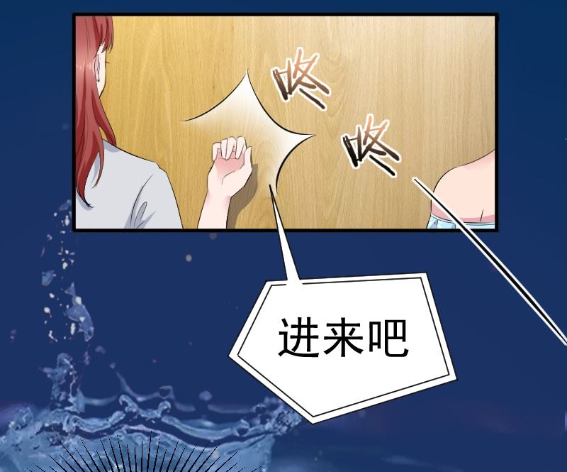 第十二话：他是她的未婚夫-第12话