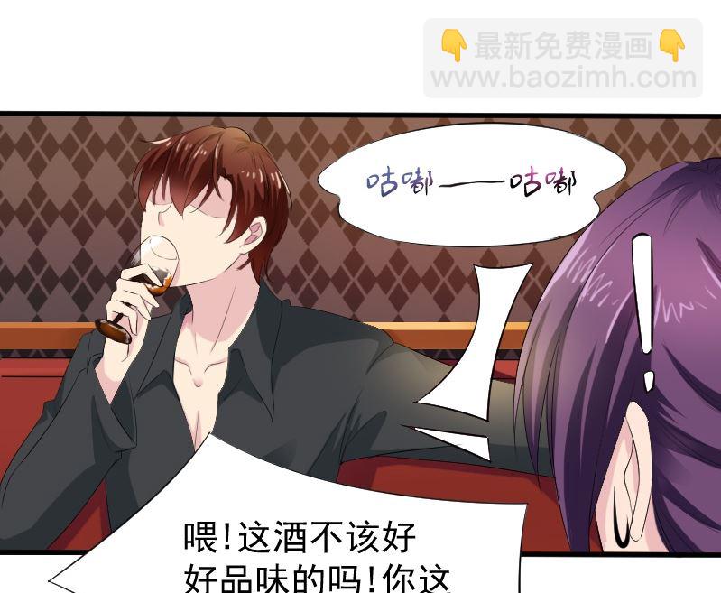 第十四话：出来喝酒-第14话