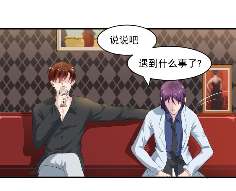 第十四话：出来喝酒-第14话