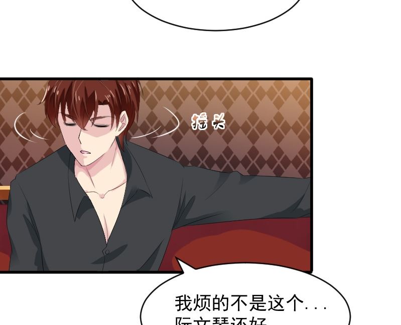 第十四话：出来喝酒-第14话