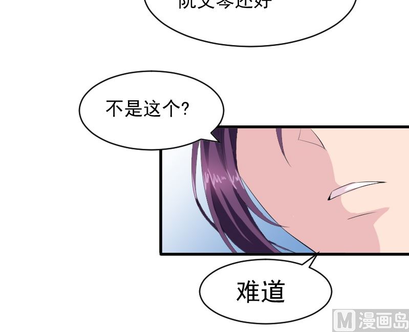 第十四话：出来喝酒-第14话