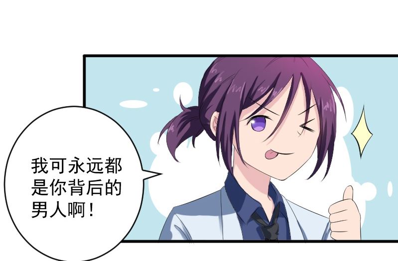 第十四话：出来喝酒-第14话