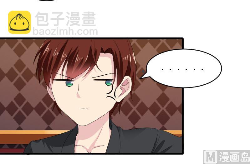 第十四话：出来喝酒-第14话