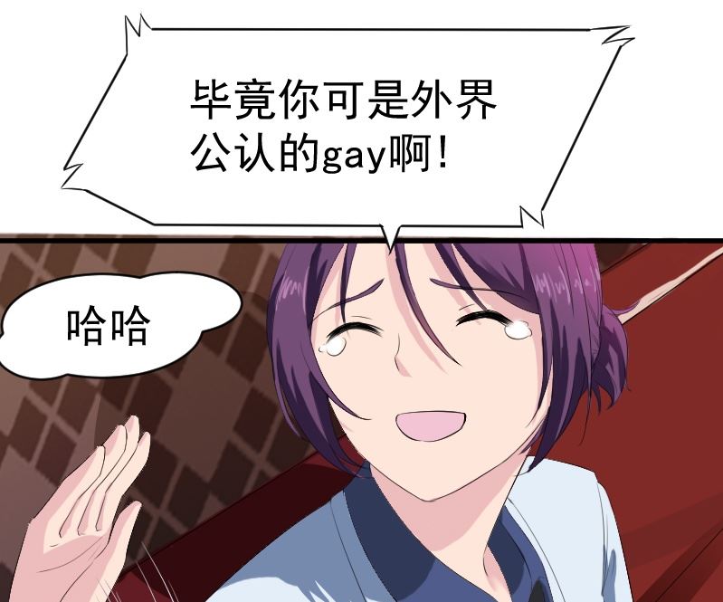 第十四话：出来喝酒-第14话