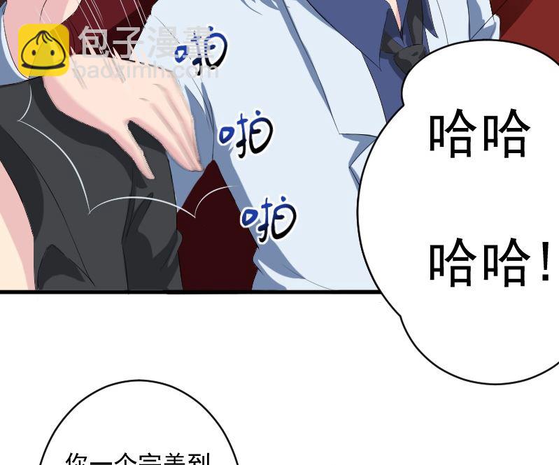 第十四话：出来喝酒-第14话