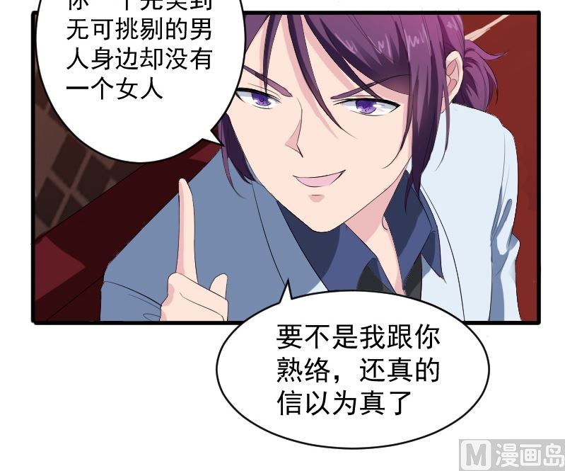 第十四话：出来喝酒-第14话