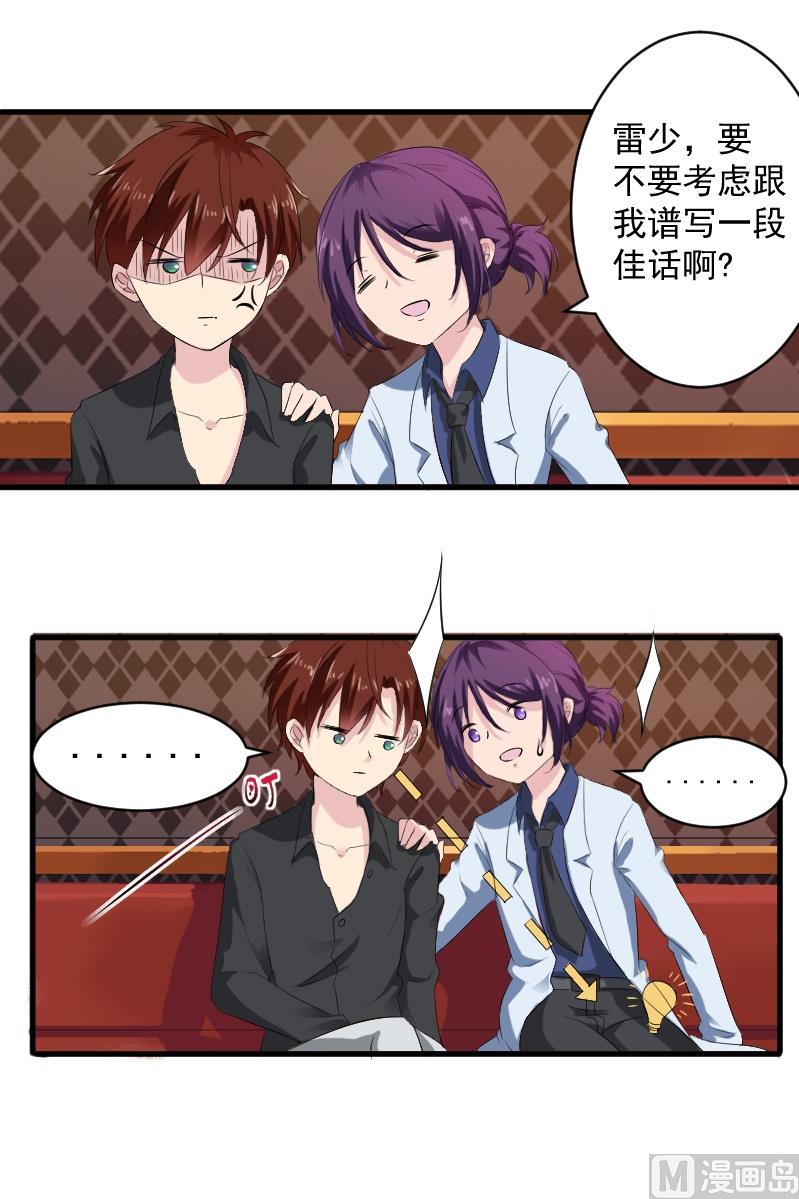 第十四话：出来喝酒-第14话