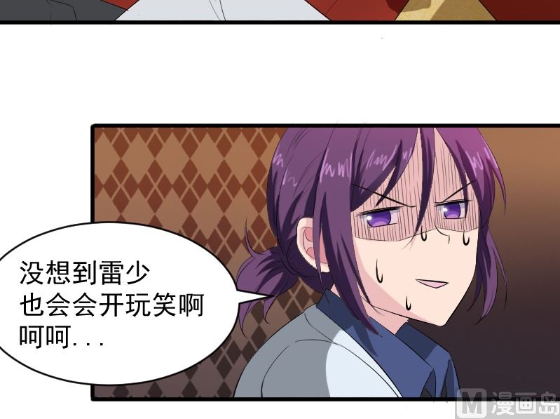 第十四话：出来喝酒-第14话