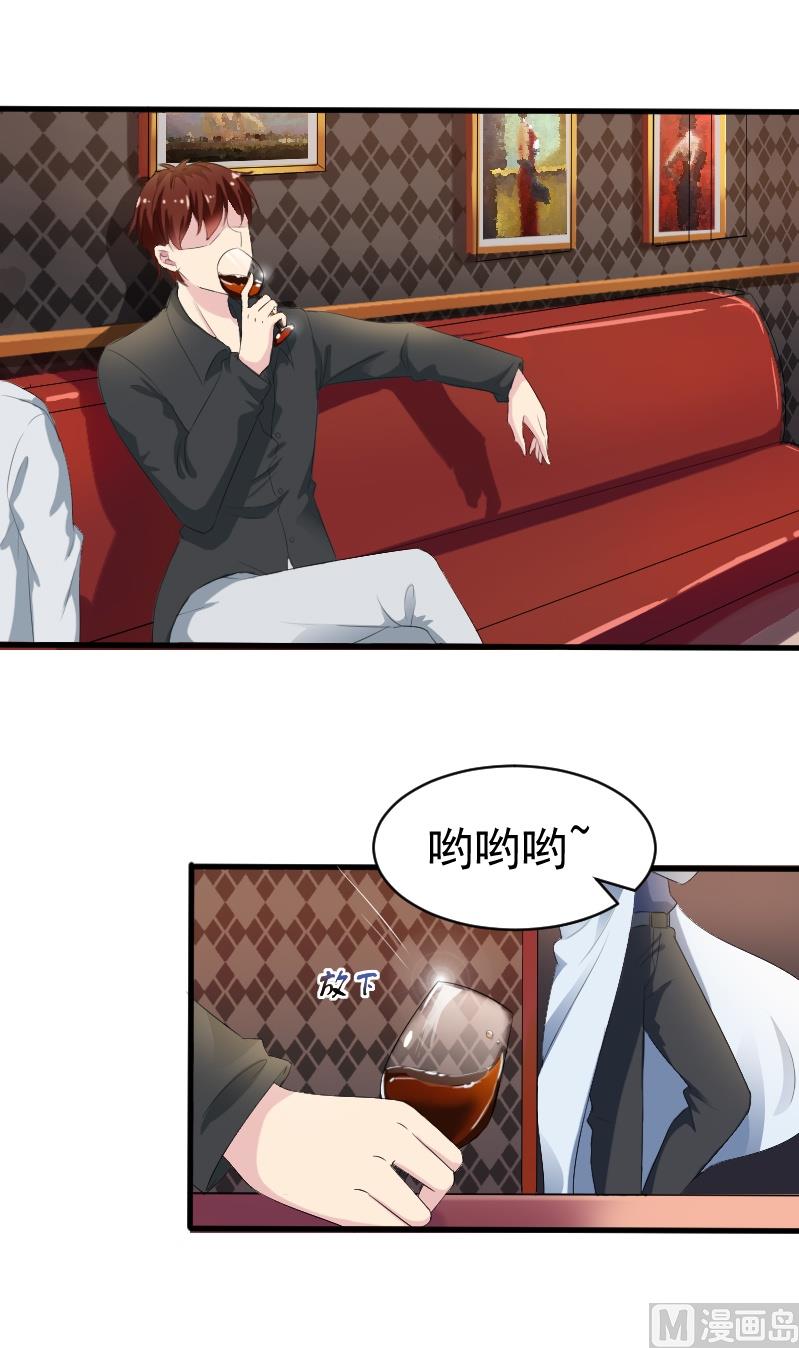 第十四话：出来喝酒-第14话