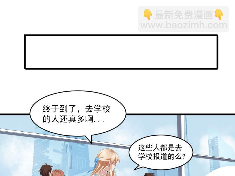 第十六话：大叔好温柔-第16话