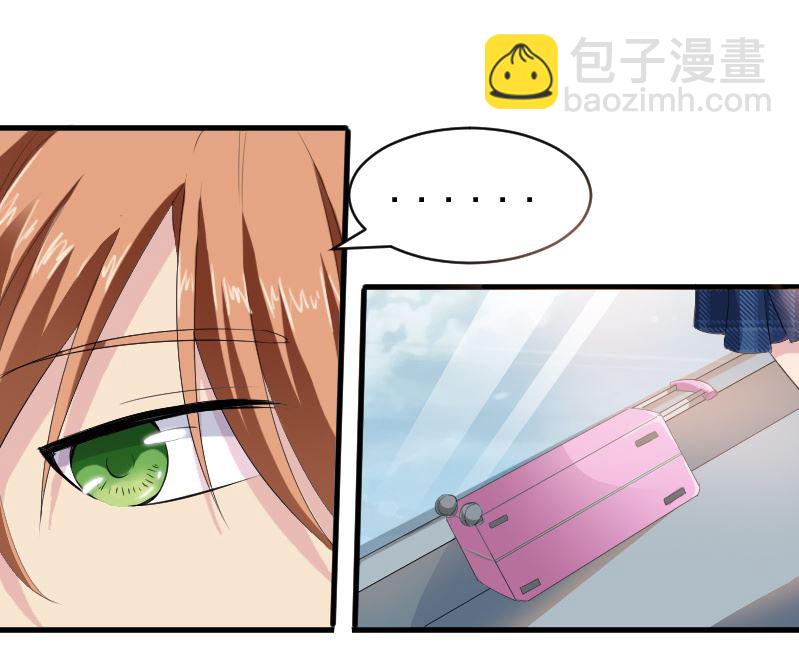 第十六话：大叔好温柔-第16话