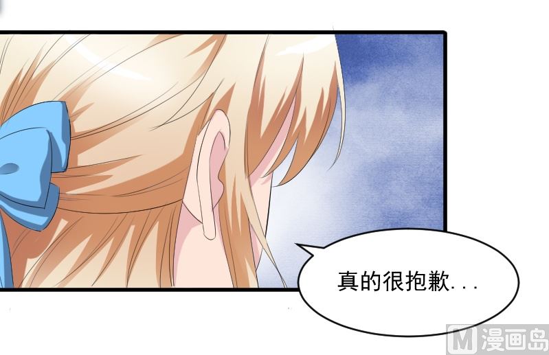 第十六话：大叔好温柔-第16话