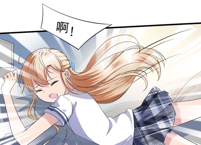 第十八话：大叔不要-第18话