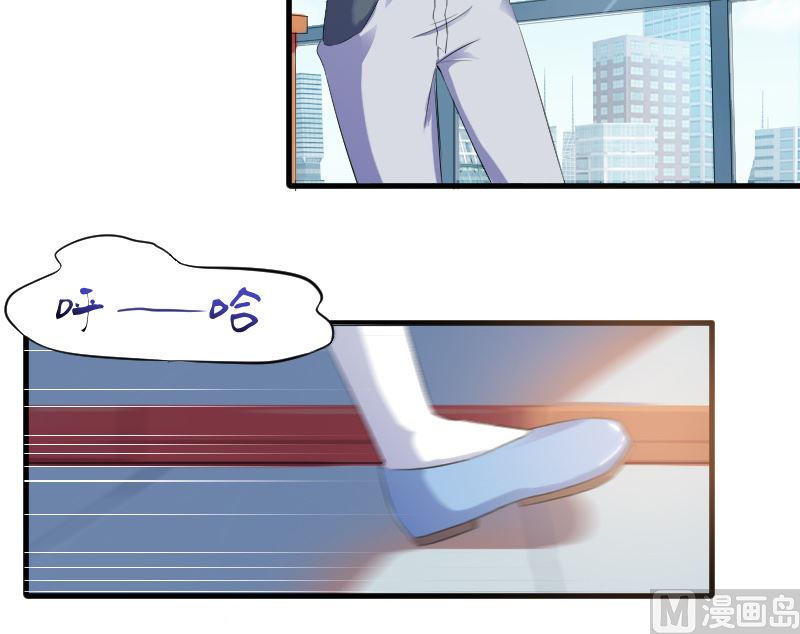 第十八话：大叔不要-第18话