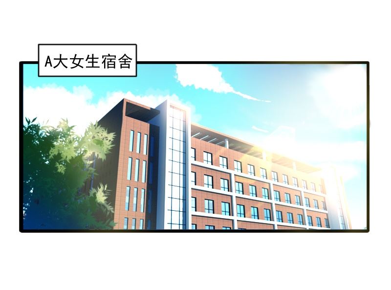 第二十话：他真的很帅-第20话