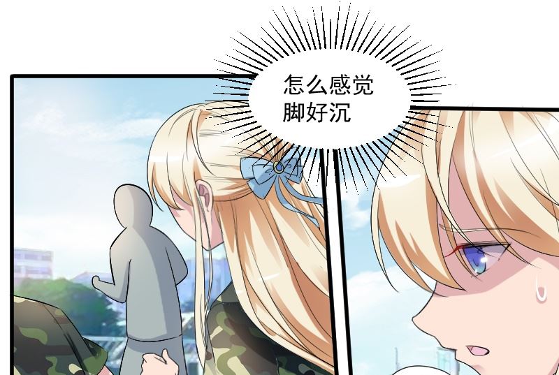 第二十话：他真的很帅-第20话