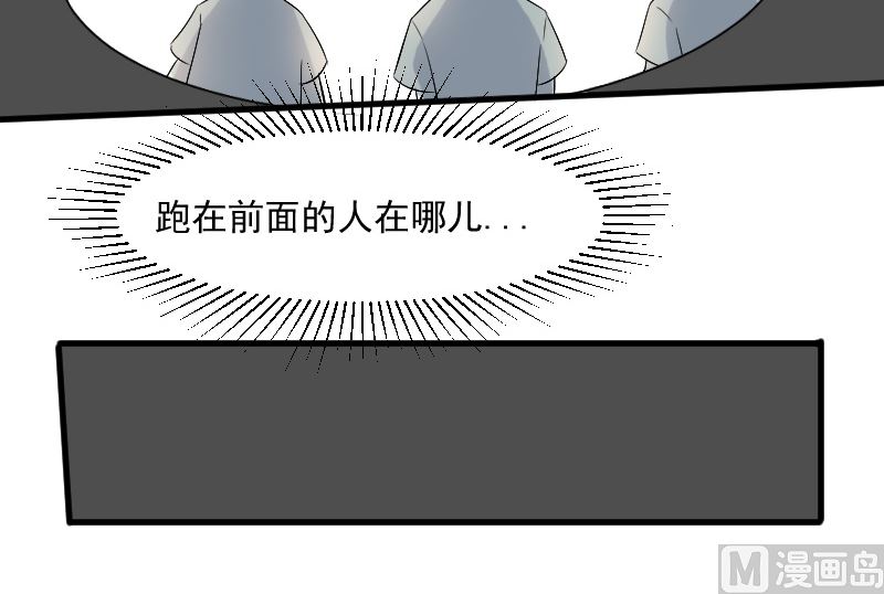 第二十话：他真的很帅-第20话