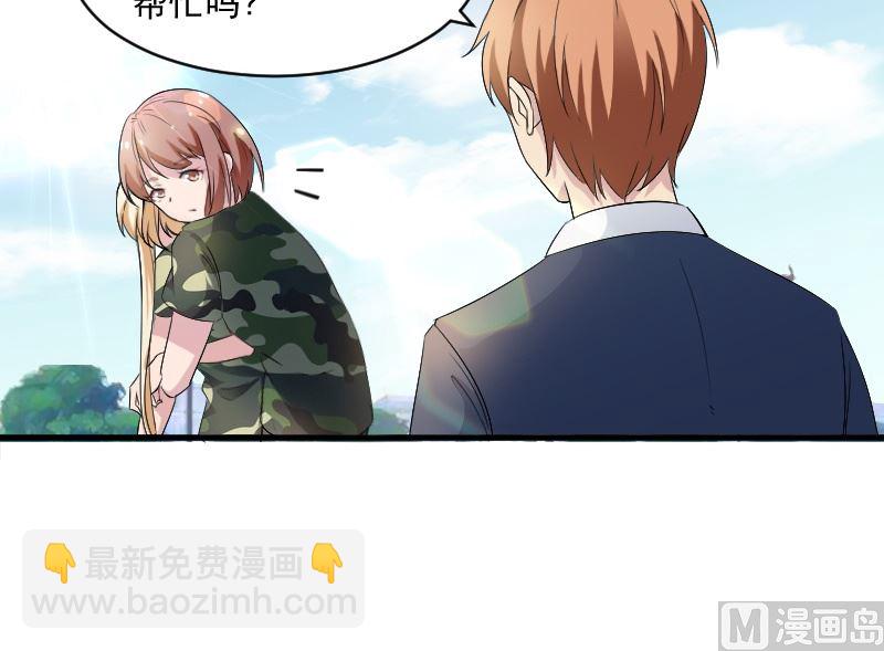 第二十话：他真的很帅-第20话