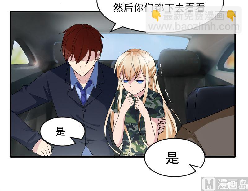 第二十二话：做我的女人-第22话