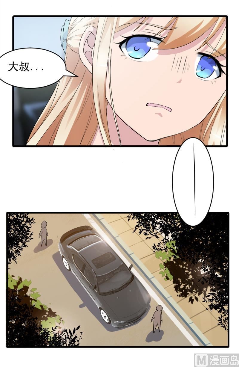 第二十二话：做我的女人-第22话