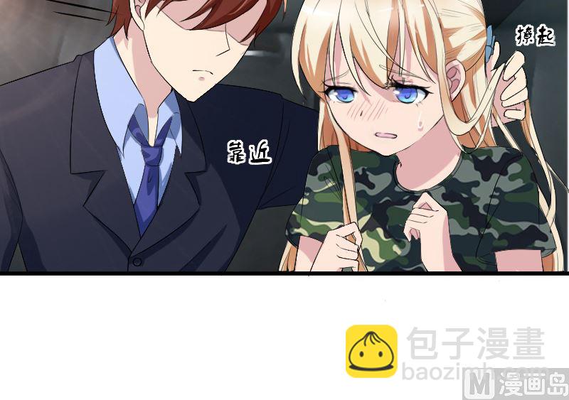 第二十二话：做我的女人-第22话