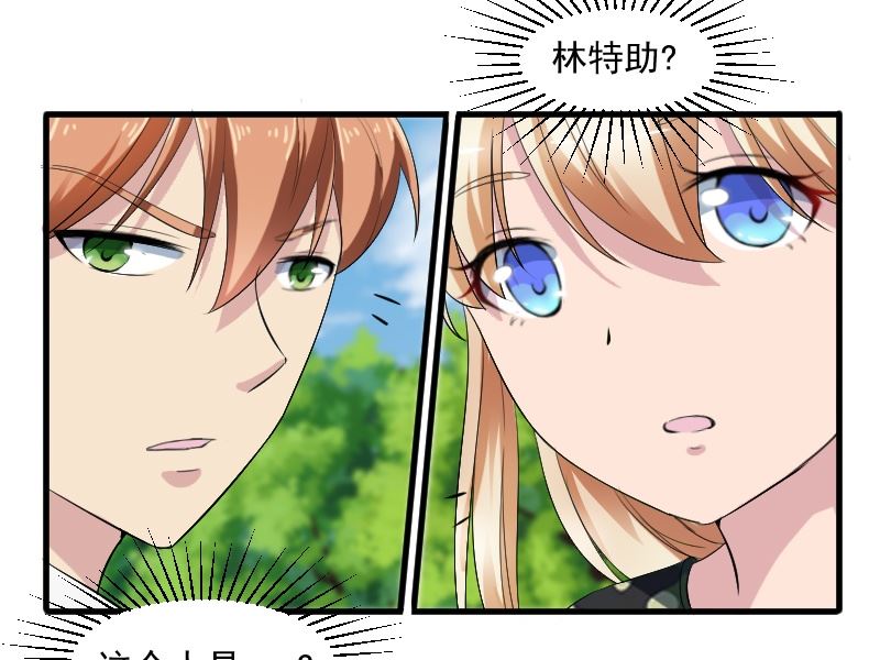 第二十二话：做我的女人-第22话