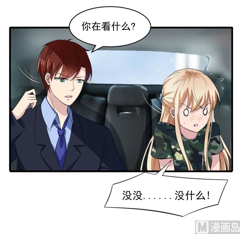 第二十二话：做我的女人-第22话