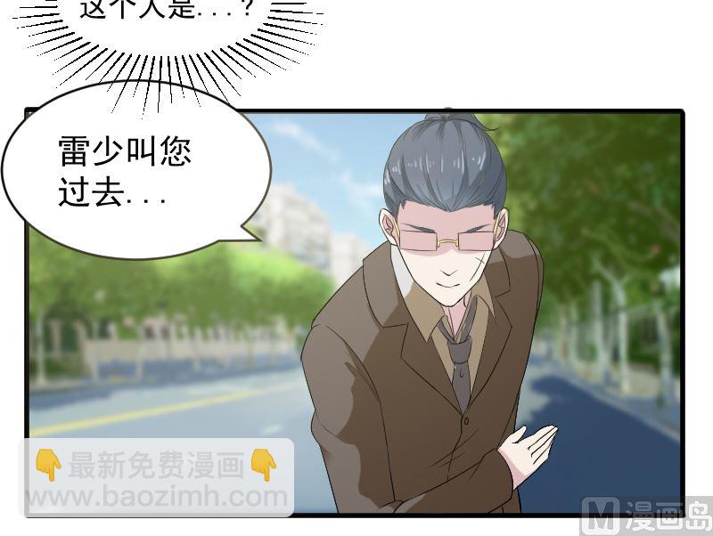 第二十二话：做我的女人-第22话