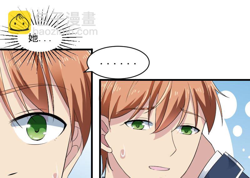 第二十二话：做我的女人-第22话