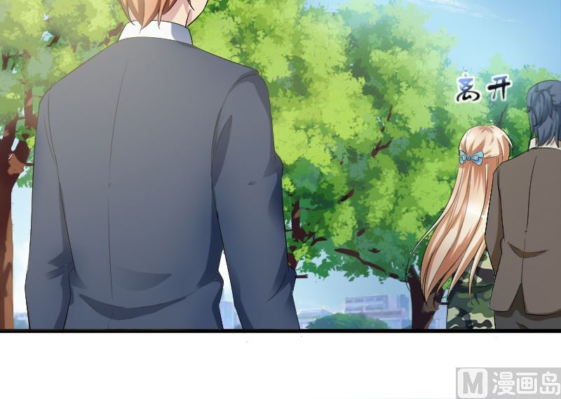 第二十二话：做我的女人-第22话