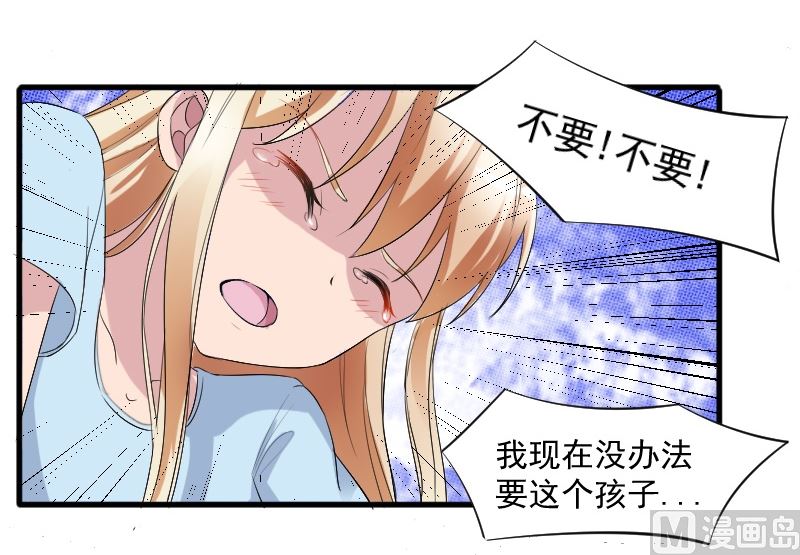 第二十四话：那晚犯下的错-第24话