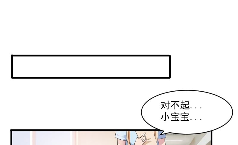 第二十四话：那晚犯下的错-第24话