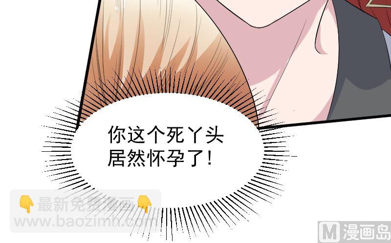 第二十四话：那晚犯下的错-第24话