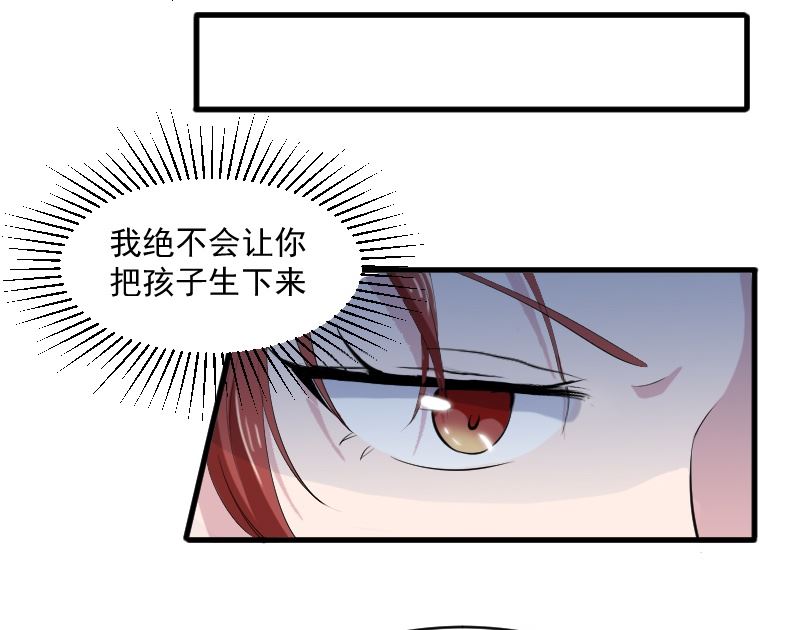 第二十四话：那晚犯下的错-第24话